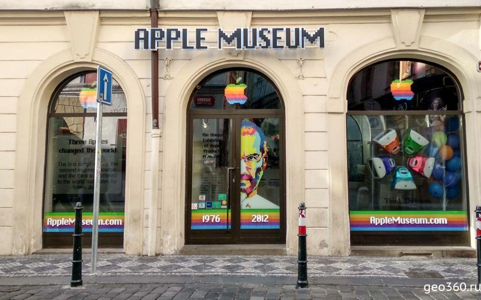 Музей Apple