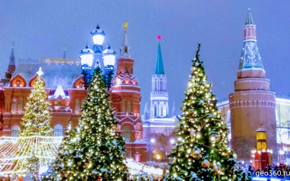 Рождество и Новый год в Москве