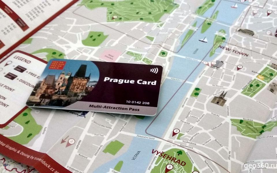 Prague Card - дисконтная карта туриста