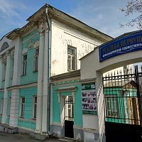 Усадьба Первушина - художественный музей